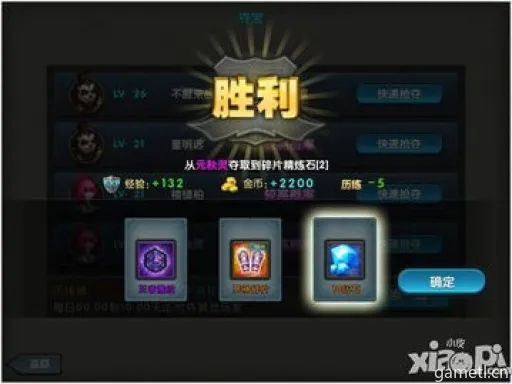 神角技巧速成攻略:快速升级经验全解析 神角技巧速成攻略:快速升级经验全解析